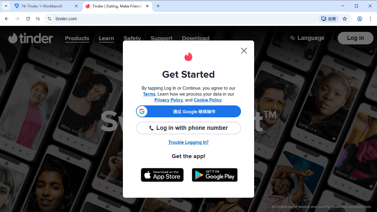 bitbrowser