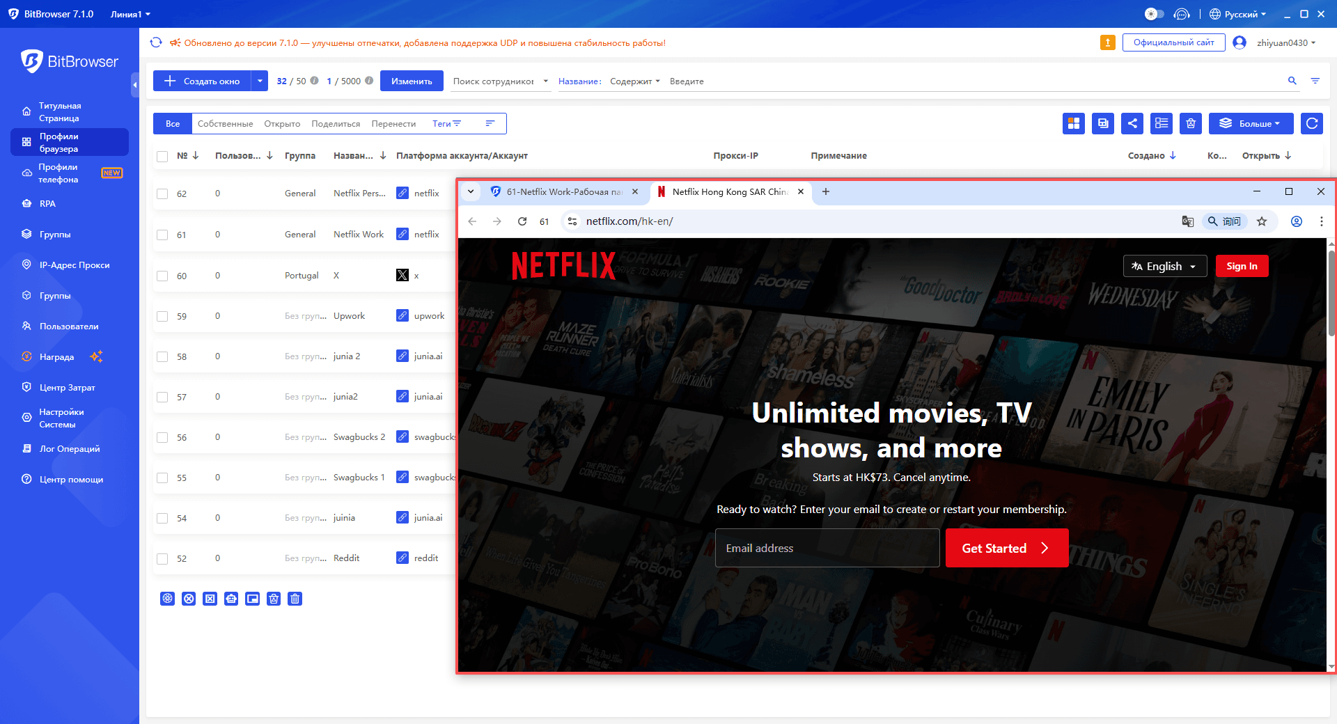 bitbrowser