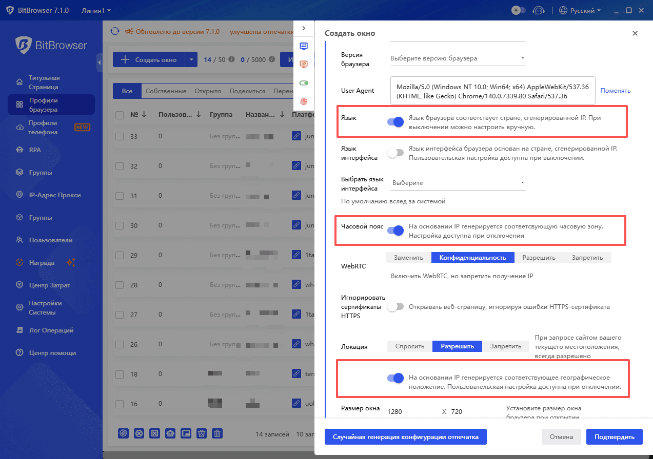 bitbrowser