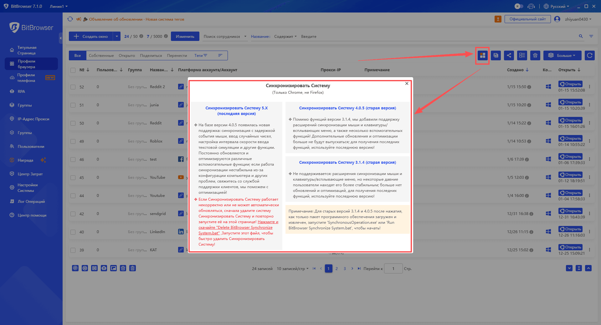 bitbrowser
