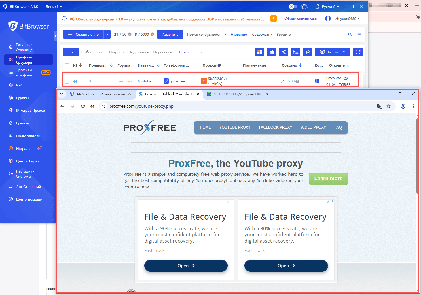 bitbrowser
