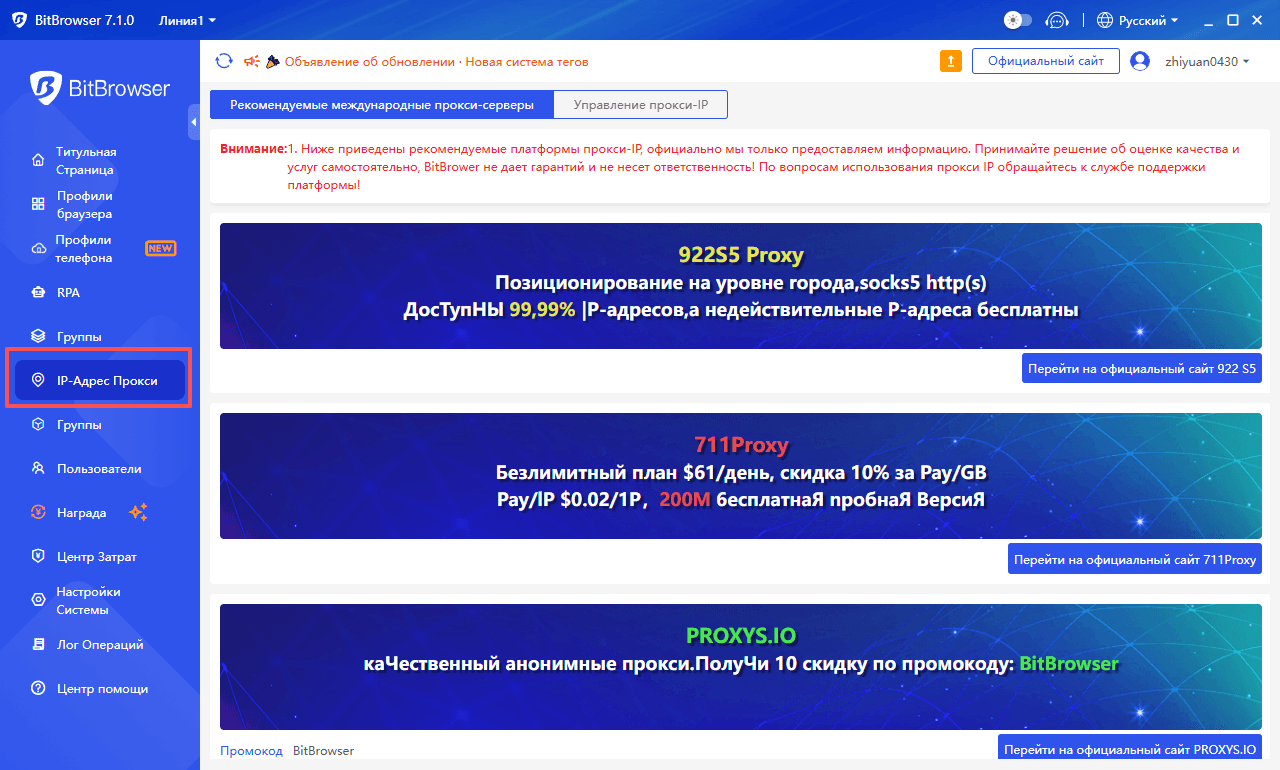 bitbrowser