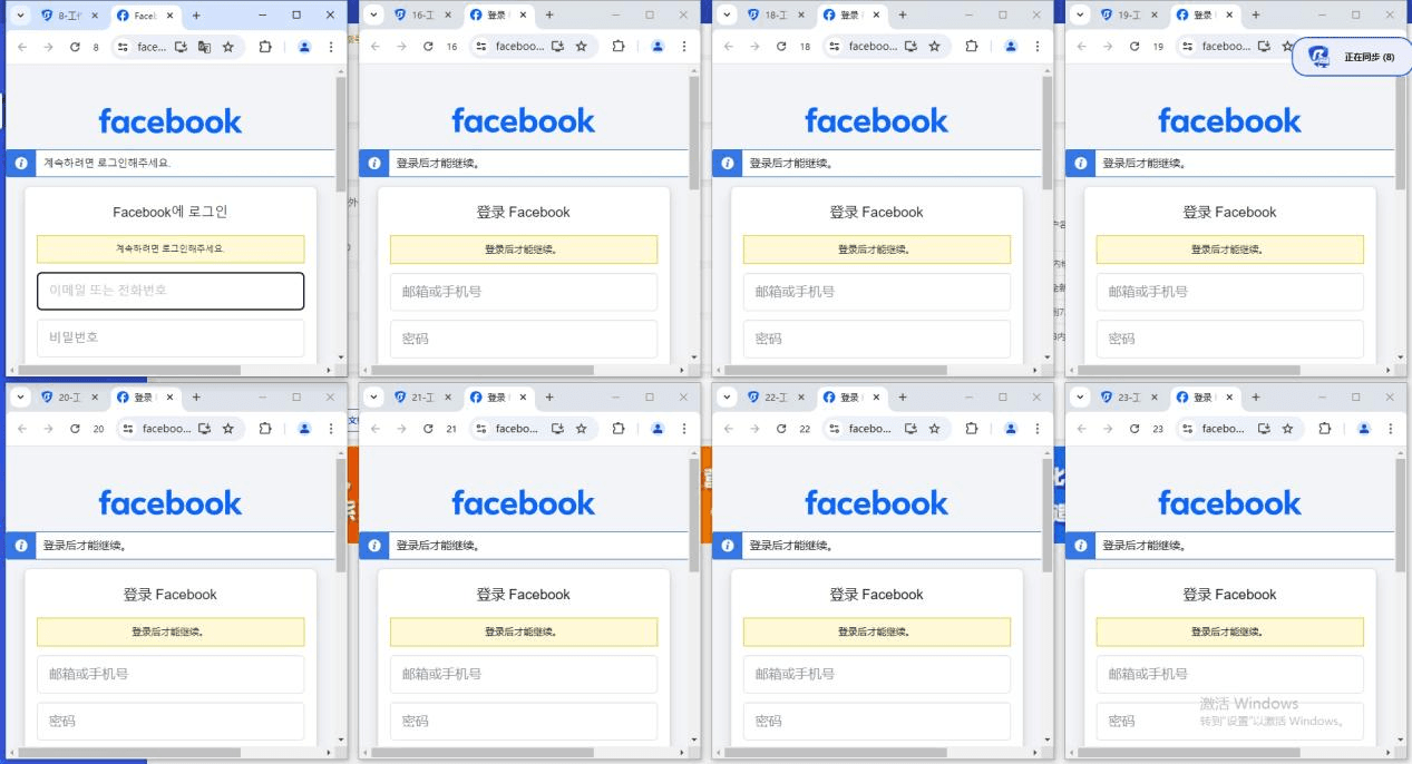 bitbrowser