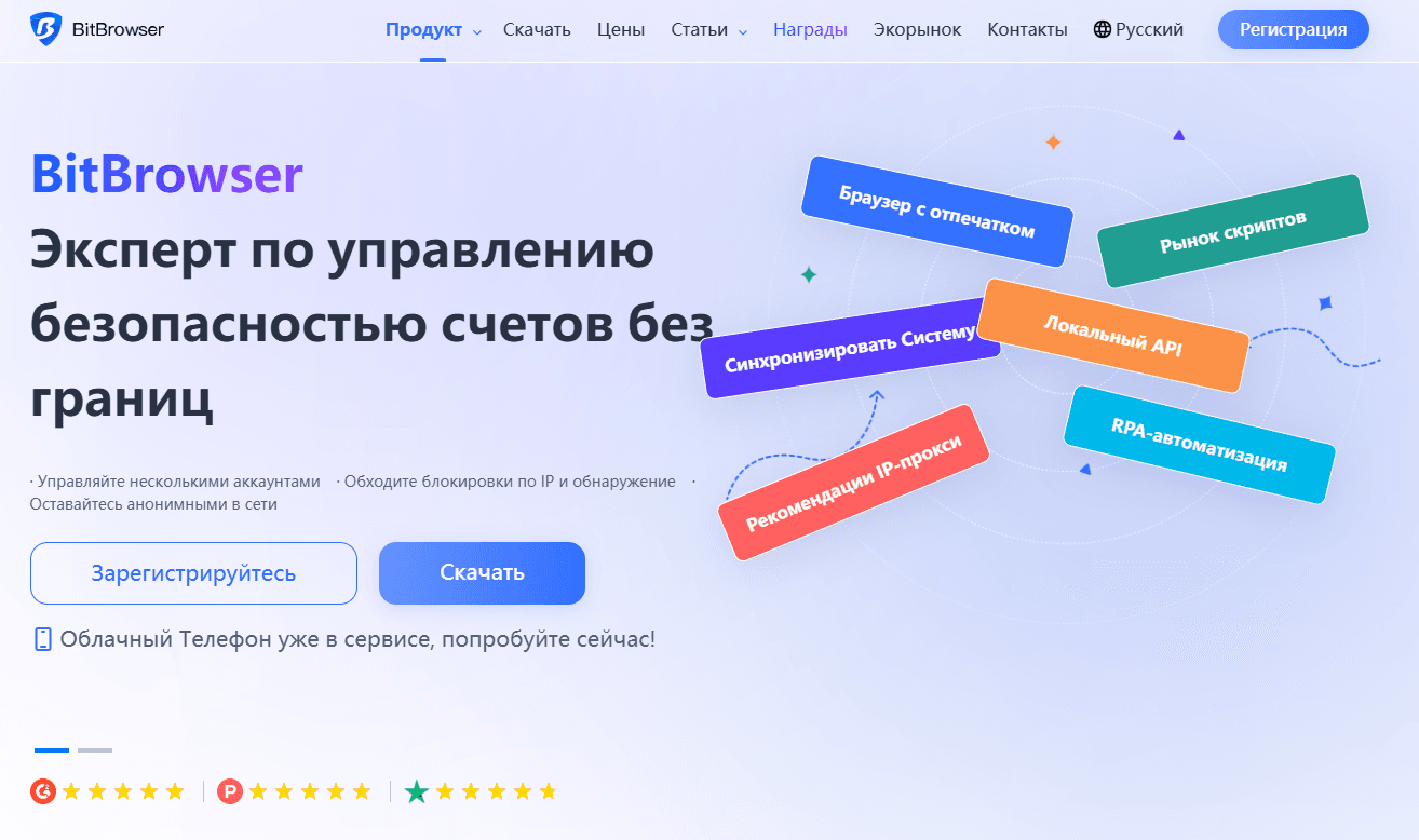 bitbrowser