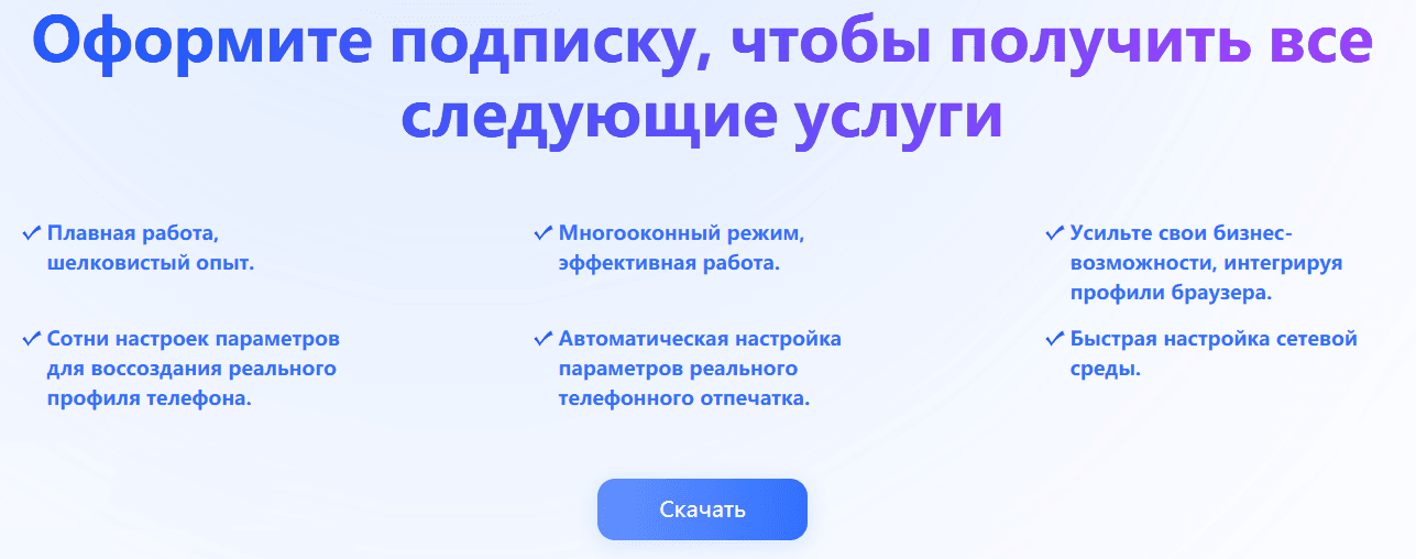 bitcloudphone