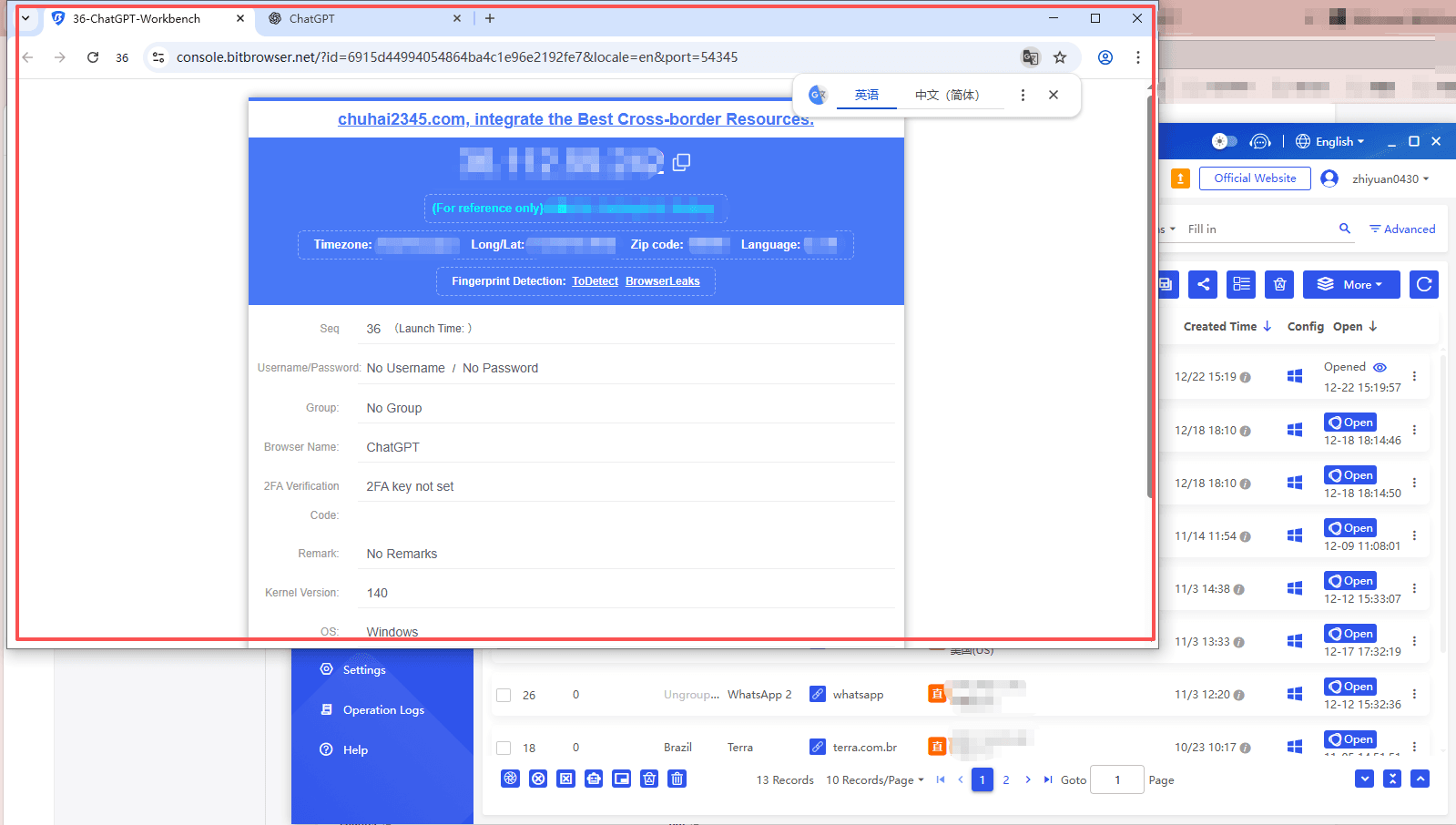 bitbrowser