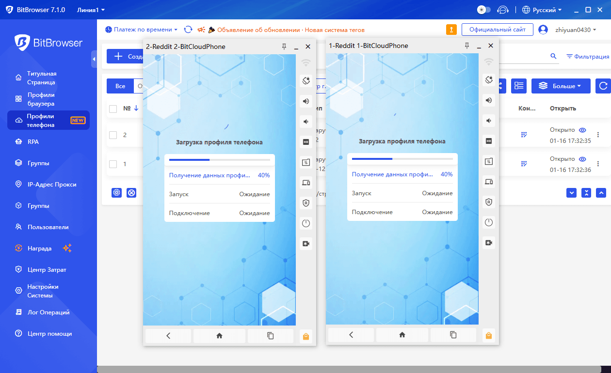 bitcloudphone