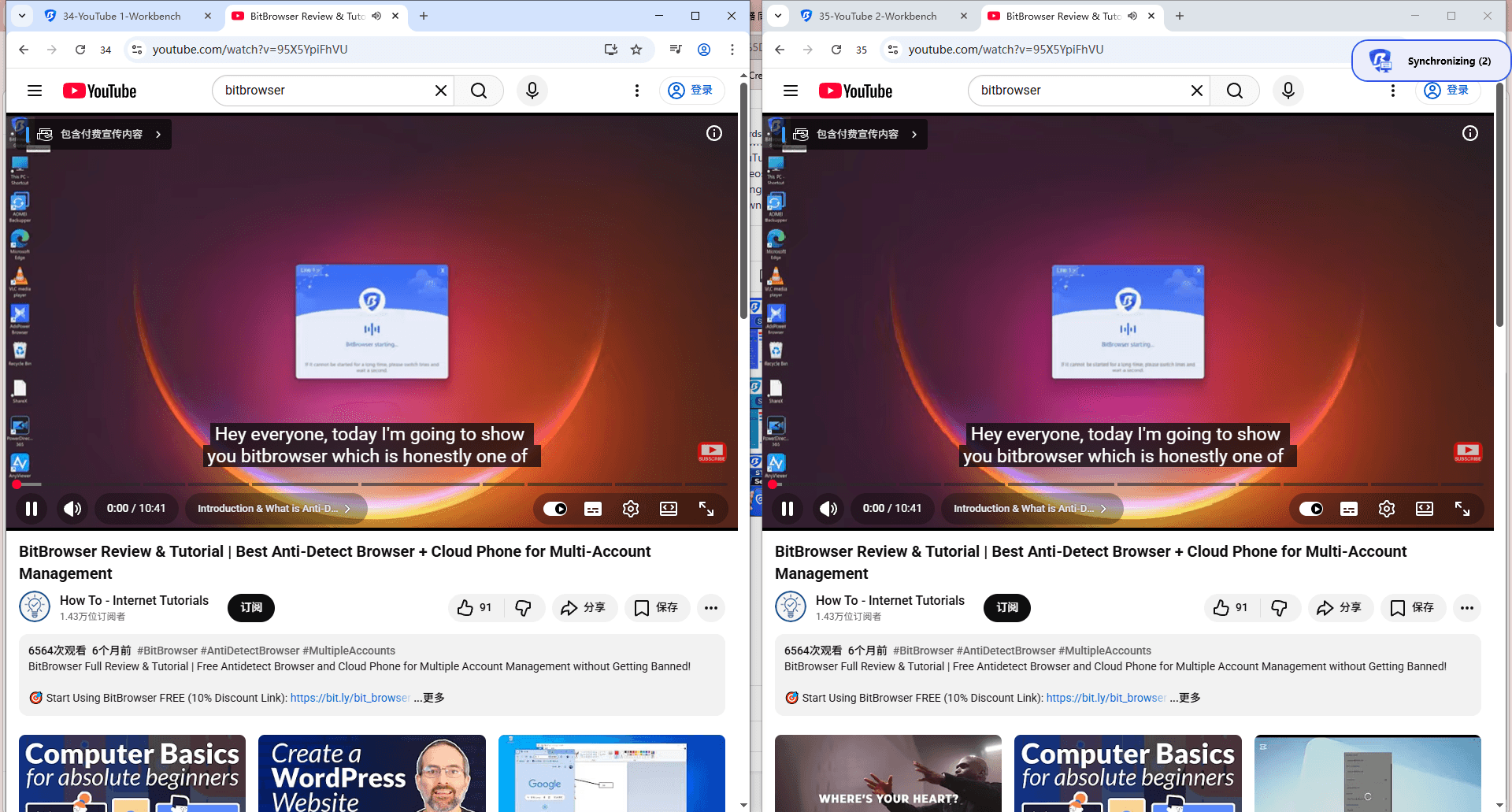 bitbrowser