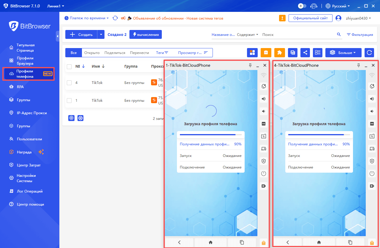 bitcloudphone