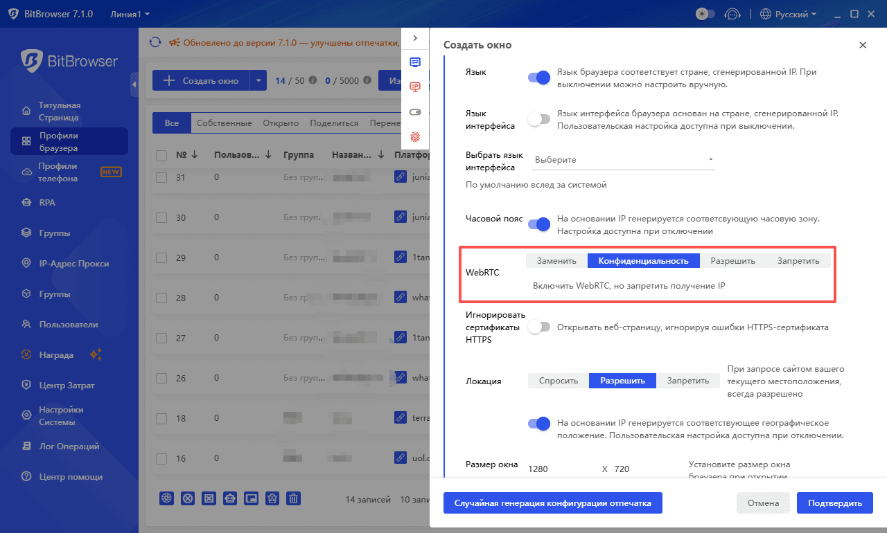 bitbrowser