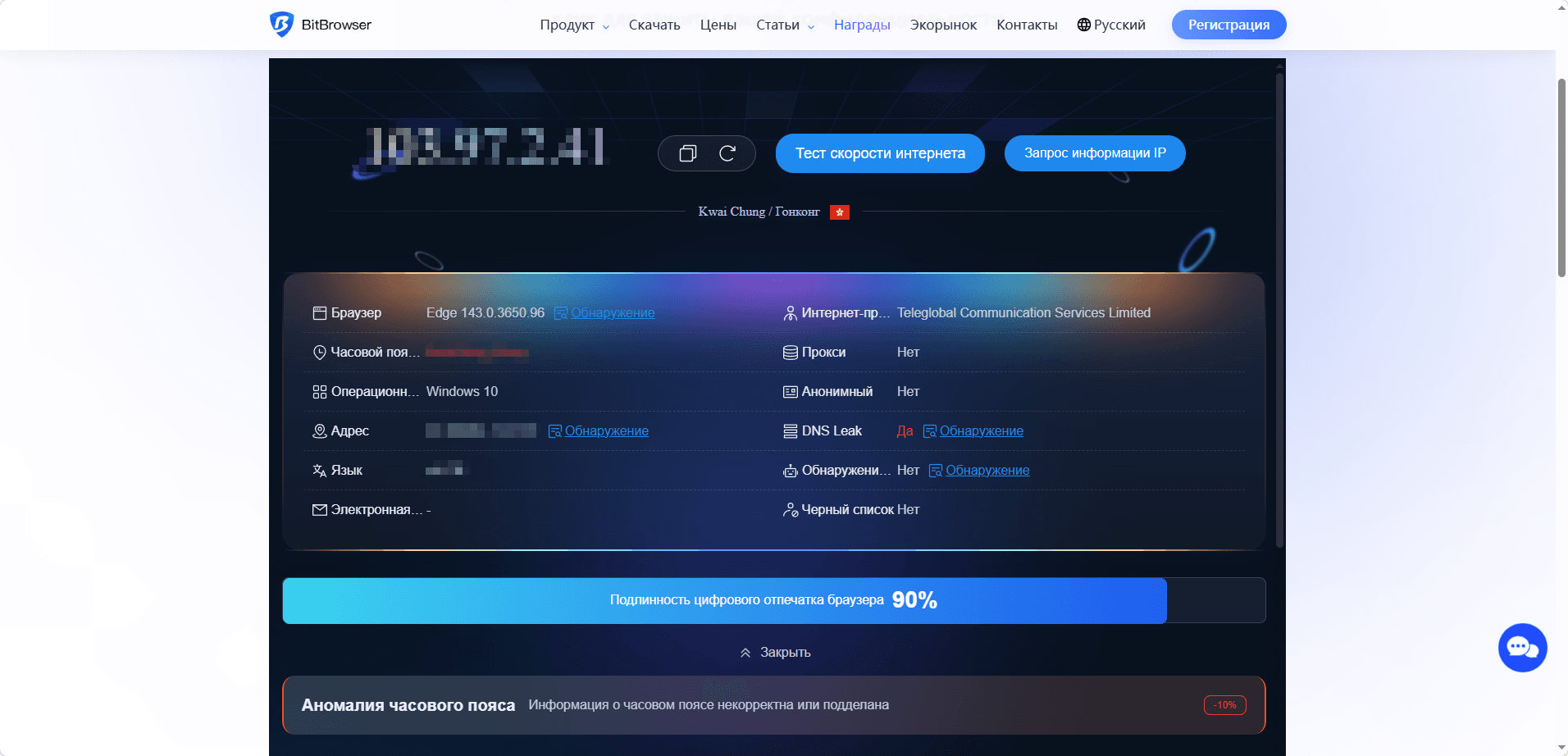 bitbrowser