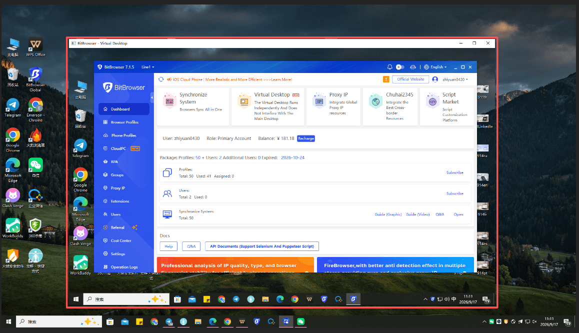 BitBrowser Virtual Desktop