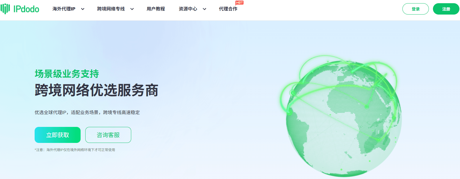 bitbrowser