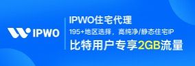 比特指纹浏览器