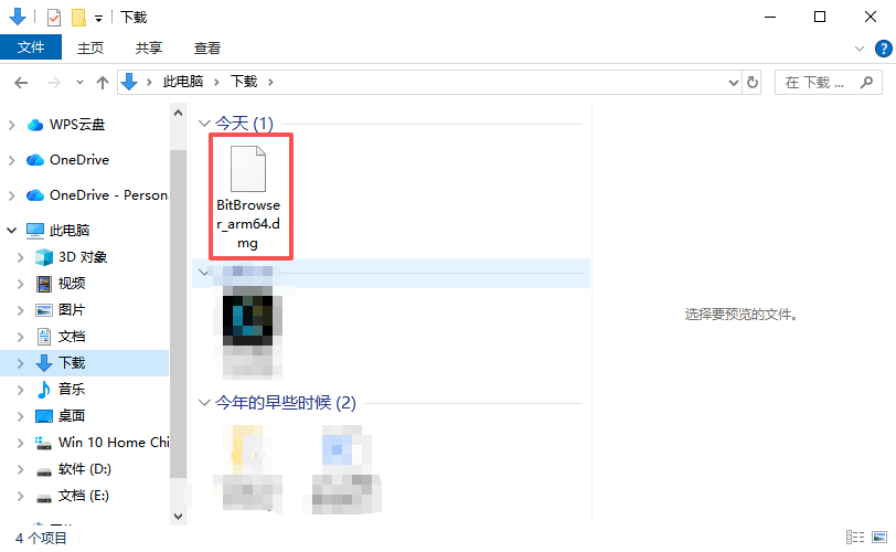 比特浏览器安装包mac.png