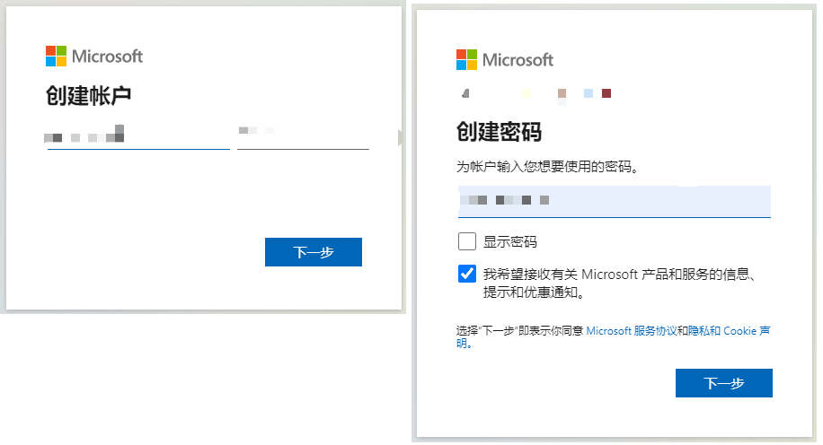 注册outlook.png