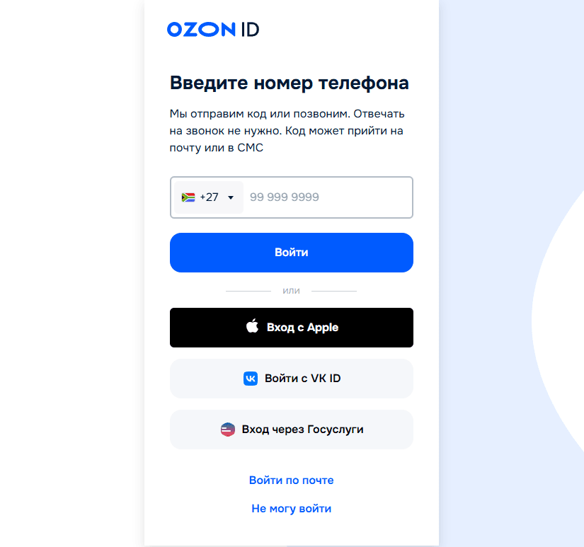 ozon註冊.png