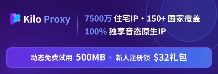 比特指纹浏览器