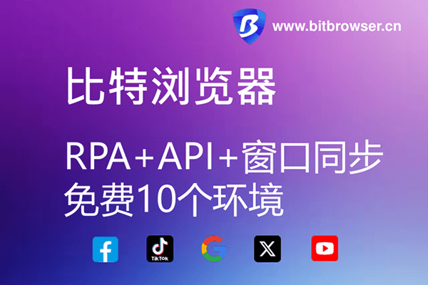 15-rpa+api.png