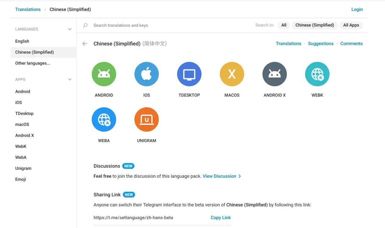 tg pc中文.webp