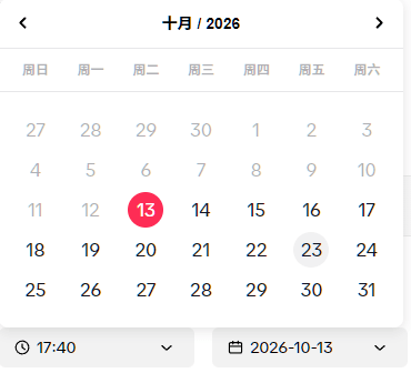 tiktok-studio-date-picker.png