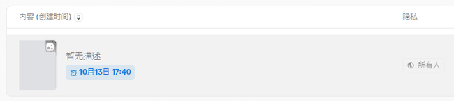 tiktok-studio-scheduled-posts.png