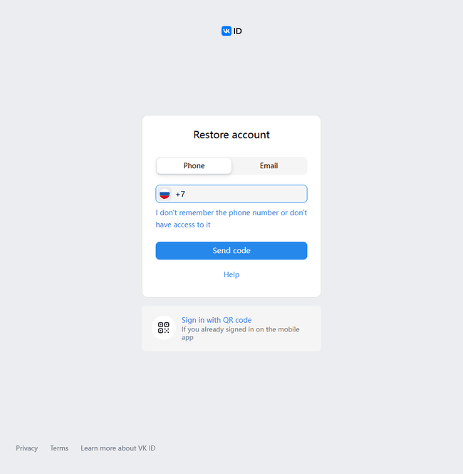 vk-account-recovery.png