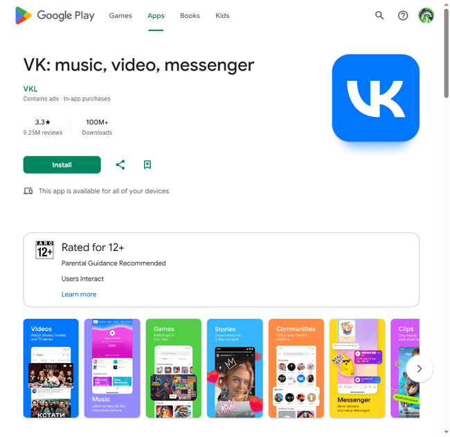 vk-support-entry.png