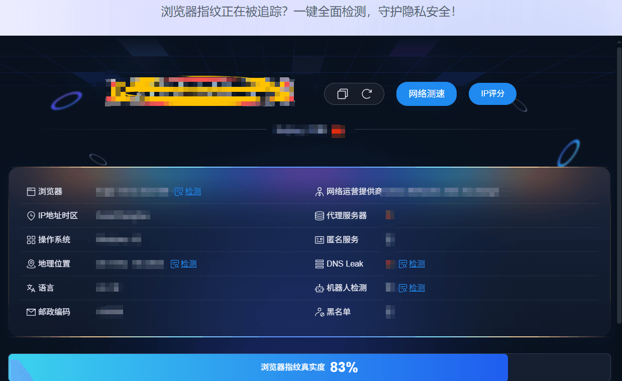 比特whoer中.png