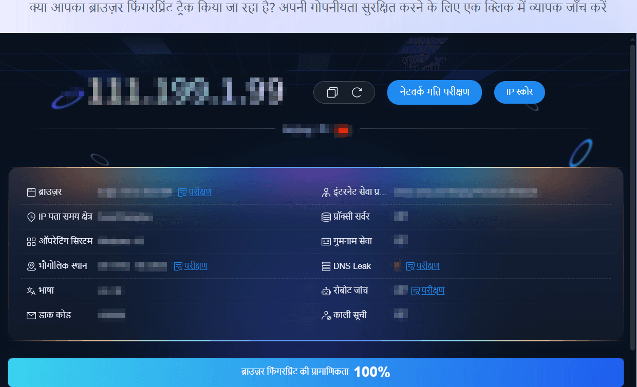 比特whoer印地.png